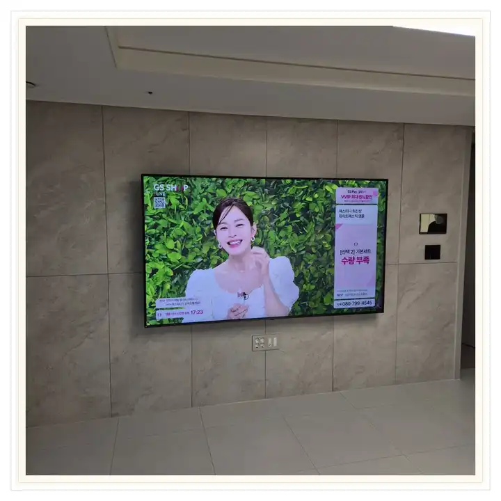 신검단중앙역금강펜테리움센트럴파크 무타공 벽걸이TV 설치 상담용 브라켓 참고 사진