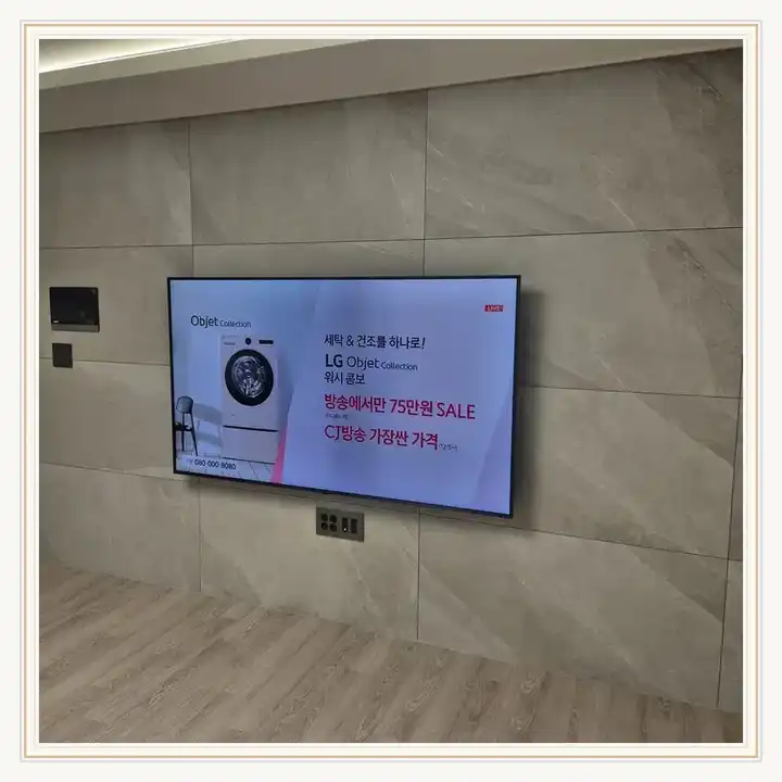 루원린스트라우스더린시티 무타공 벽걸이TV 설치 상담용 브라켓 참고 사진