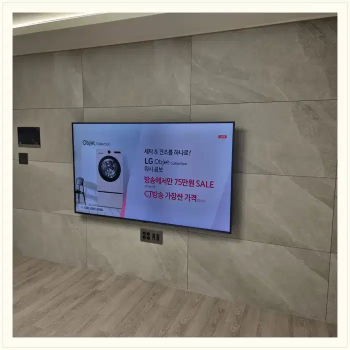 인천연희공원호반써밋파크에디션 무타공 벽걸이TV 설치 상담용 브라켓 참고 사진