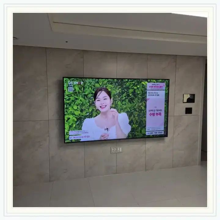 주안극동스타클래스더로얄 무타공 벽걸이TV 설치 상담용 브라켓 참고 사진