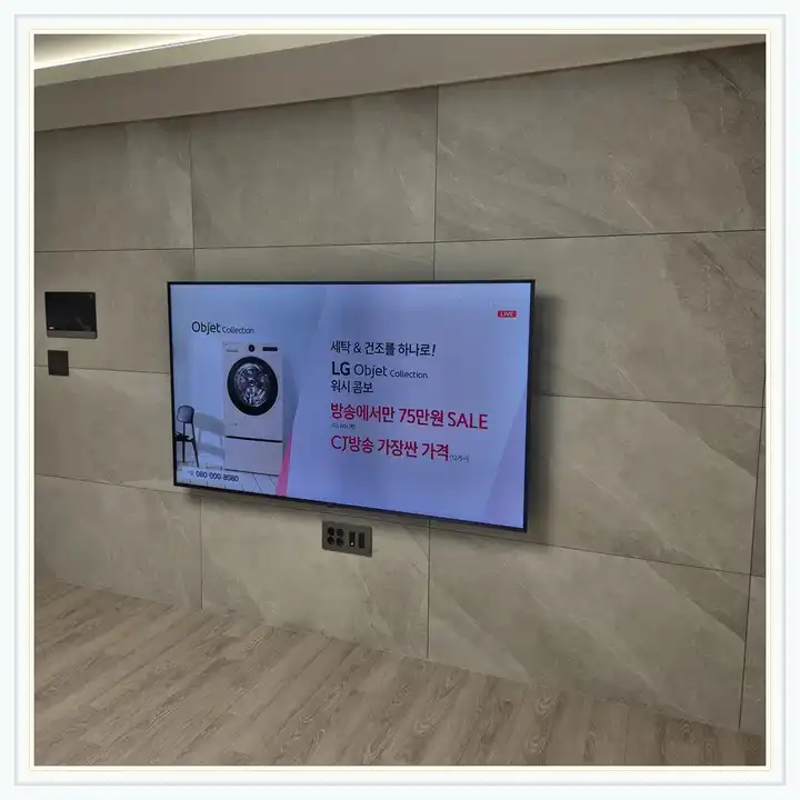 작전역서해그랑블 무타공 벽걸이TV 설치 상담용 브라켓 참고 사진