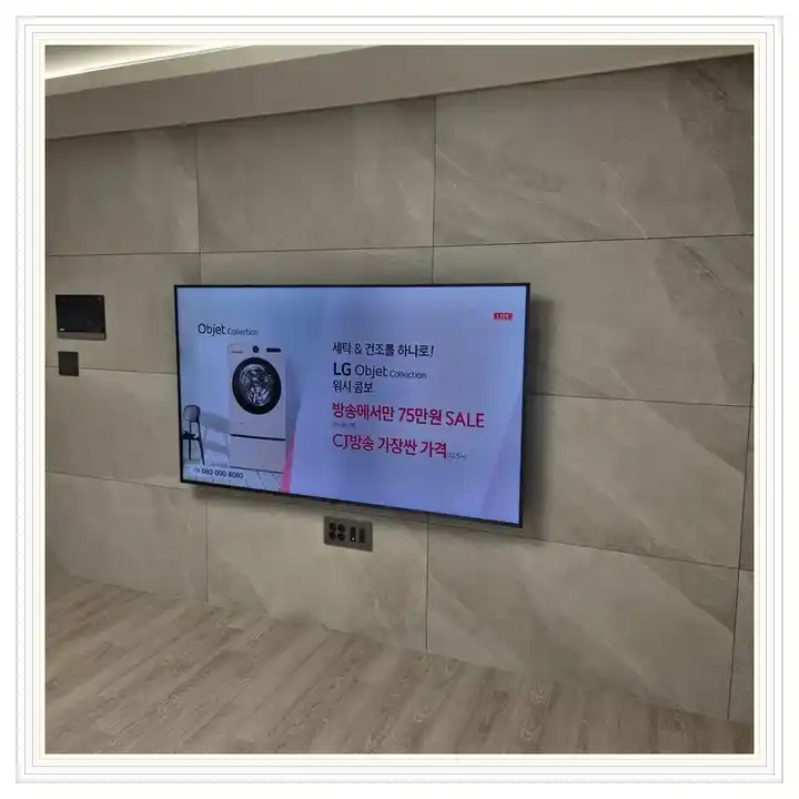 원주역중흥S클래스 무타공 벽걸이TV 설치 상담용 브라켓 참고 사진