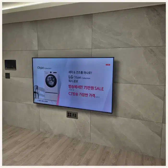 강릉자이르네디오션 무타공 벽걸이TV 설치 상담용 브라켓 참고 사진